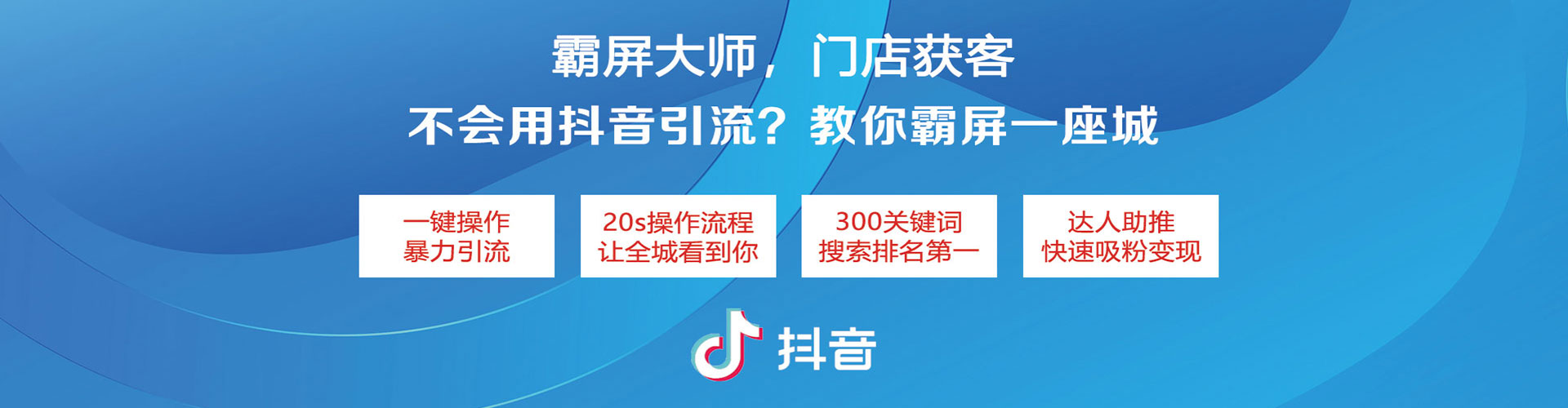 巴宜推广开户